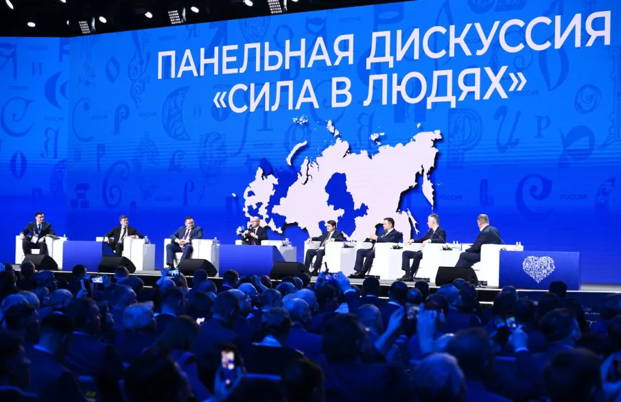 7,5 тысяч представителей муниципального сообщества собрались в Москве