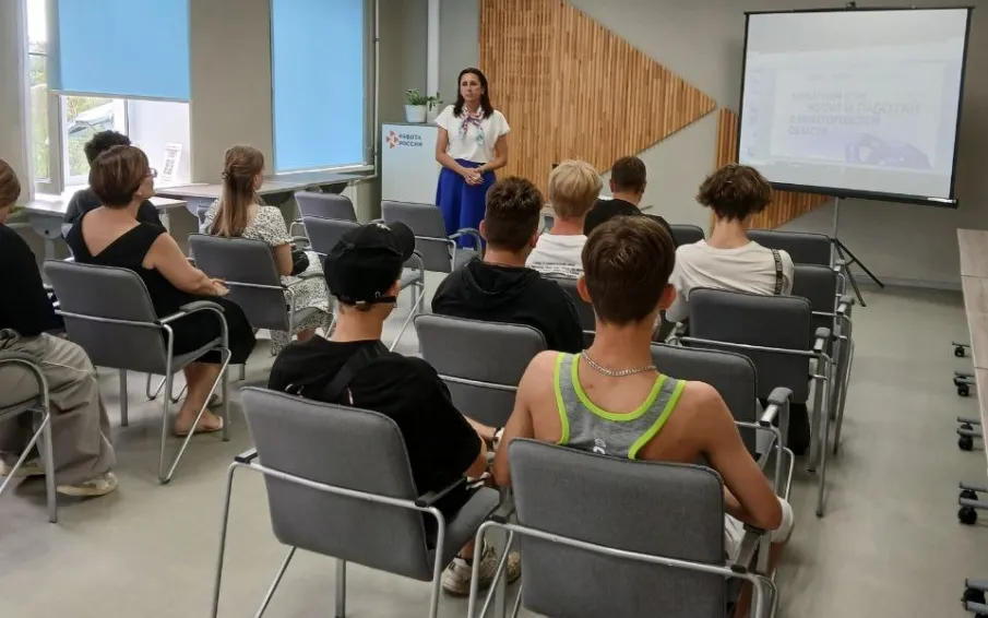 Профориентационное мероприятие с несовершеннолетними