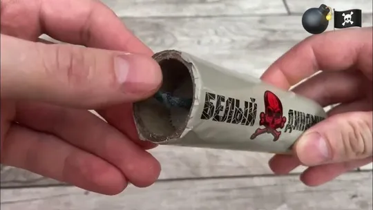 ВНИМАНИЕ!!!!