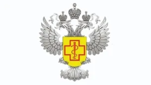 О предоставлении государственных услуг Роспотребнадзора в электронном виде