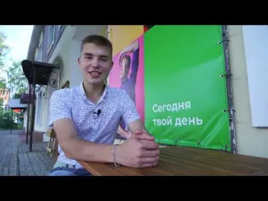 Программа - "Займись делом" (2 выпуск)