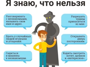 Семеновская городская прокуратура разъясняет