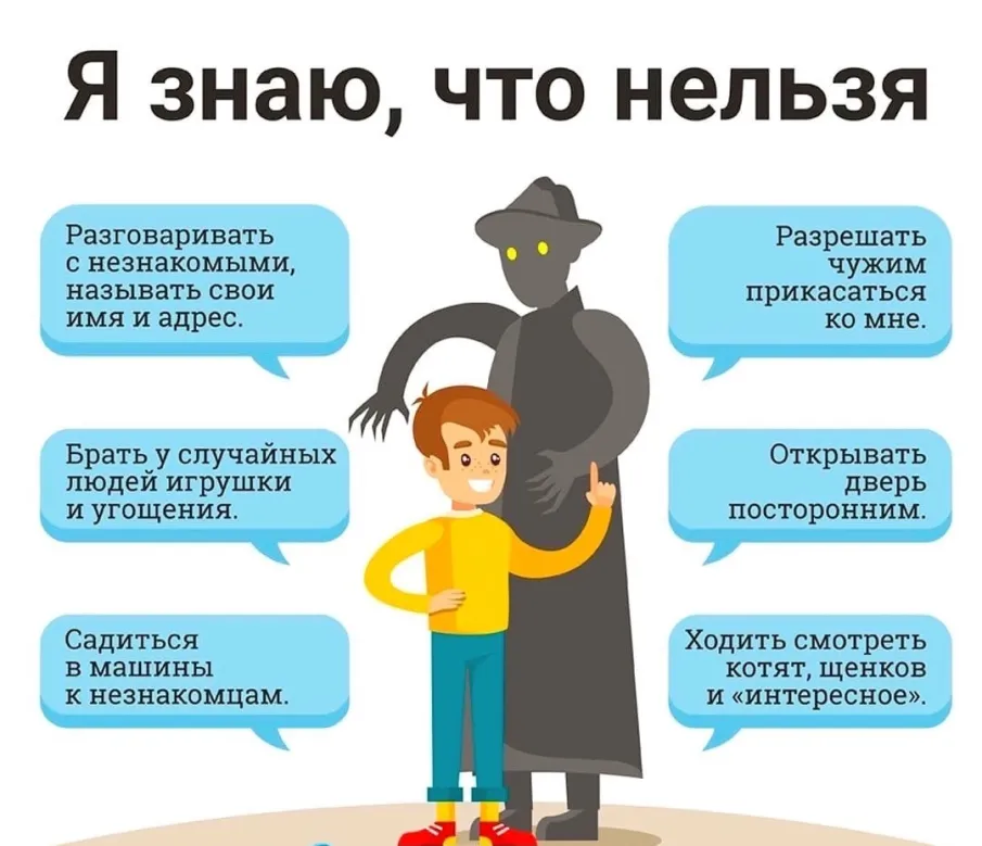 Семеновская городская прокуратура разъясняет