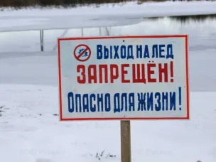 Весенний лёд – скрытая опасность