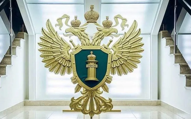 Семеновская городская прокуратура разъясняет