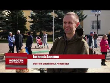 Фестиваль резьбы по дереву бензопилой