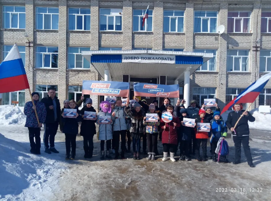 Патриотическая акция «Своих не бросаем»