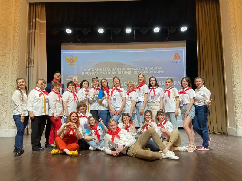 Советники по воспитанию в «Артеке»