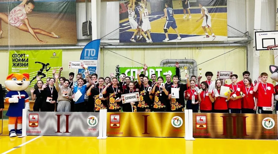 Спортивное мероприятие «Спорт для всех»