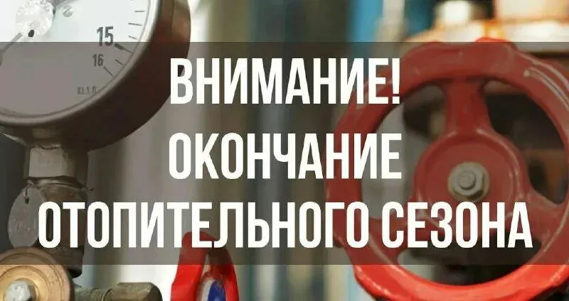 Уважаемые жители Семёновского округа!