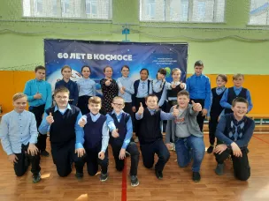 Мобильный планетарий