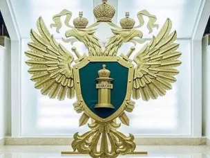 Семеновская городская прокуратура разъясняет