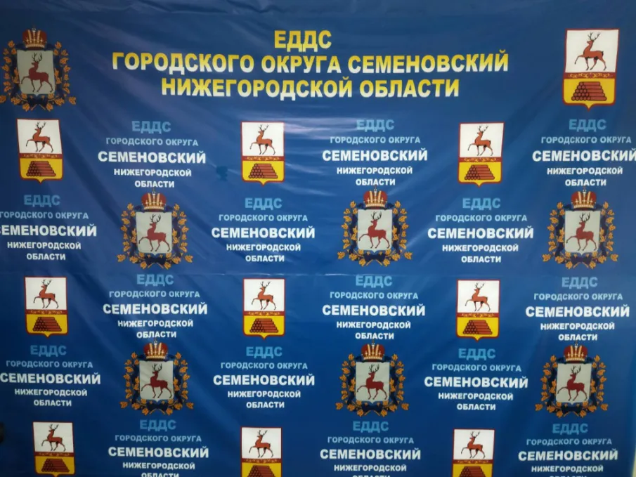 Предупреждение  - сильный снег, ухудшение видимости