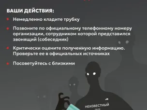 Семеновская городская прокуратура разъясняет