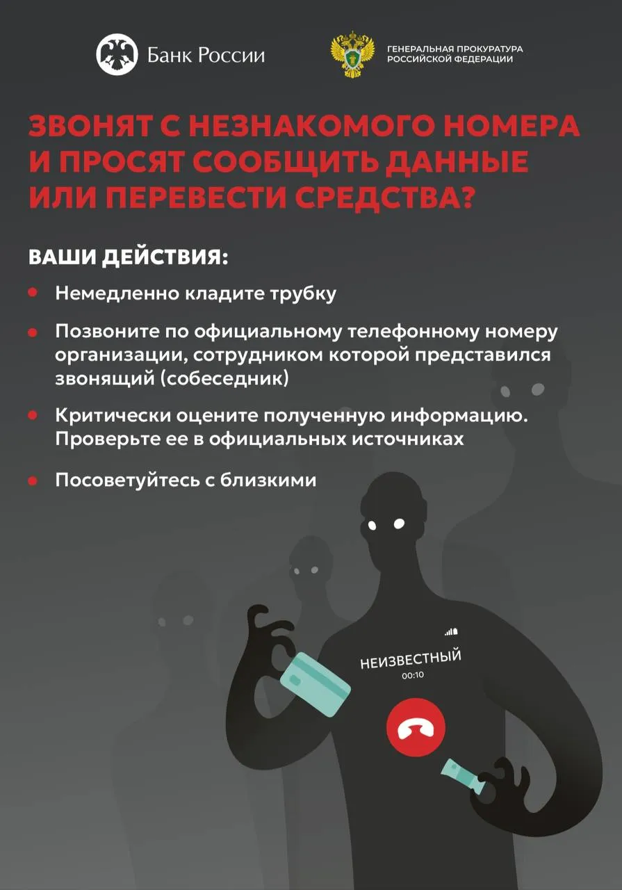 Семеновская городская прокуратура разъясняет