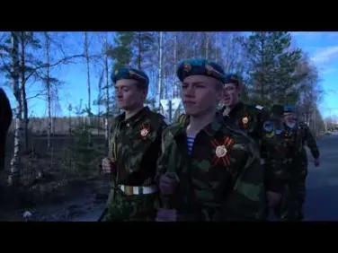 "Наследники Победы"