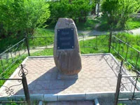 Памятный знак жертвам политических репрессий