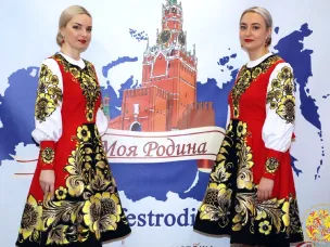 Юбилейный V Международный фестиваль национального костюма и таланта «Моя Родина»