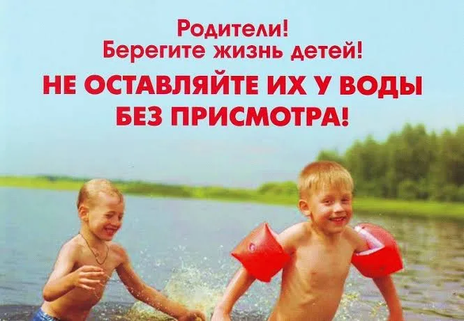 Печальная статистика гибели людей на водоемах  с начала купального сезона