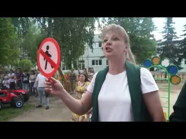 Открытие детской площадки ПДД