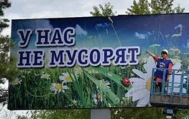 Семёновцы, напоминаем вам о санкциях за складирование мусора в неположенном месте