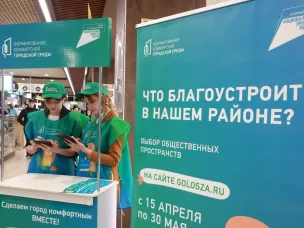 Более 153 тысяч нижегородцев приняло участие в голосовании за объекты будущего благоустройства