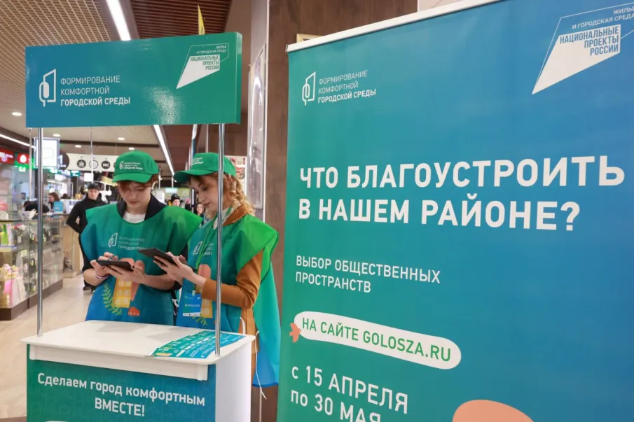 Более 153 тысяч нижегородцев приняло участие в голосовании за объекты будущего благоустройства