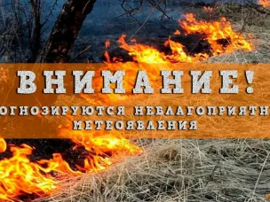 Предупреждение - местами по Нижегородской области ожидается аномально жаркая погода