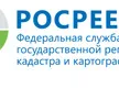 Управление Росреестра по Нижегородской области: около 2 тысяч электронных ипотечных сделок зарегистрированы в марте