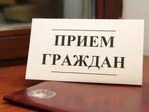 Приемная граждан губернатора и правительства Нижегородской области проведет безвозмездные правовые консультации