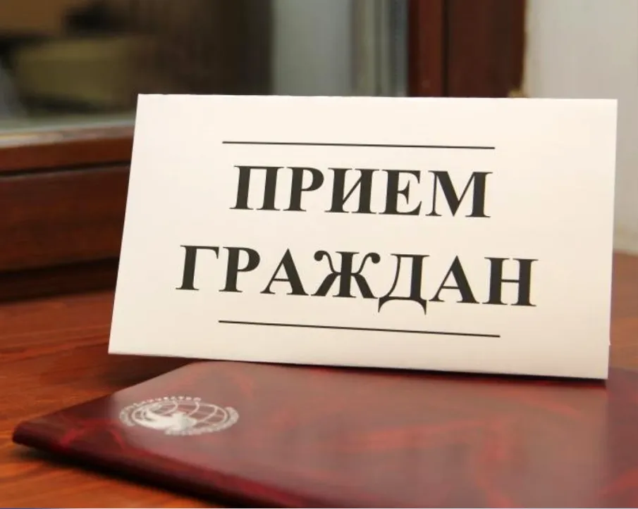 Приемная граждан губернатора и правительства Нижегородской области проведет безвозмездные правовые консультации