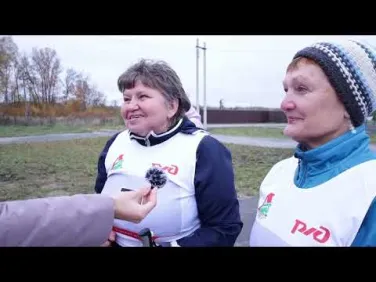 Соревнования по северной ходьбе