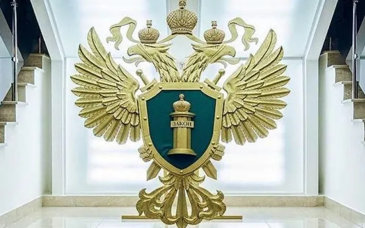 Семеновская городская прокуратура разъясняет
