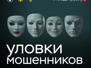 Семеновская городская прокуратура разъясняет