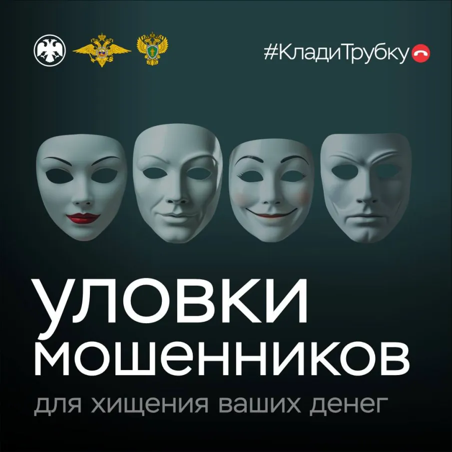 Семеновская городская прокуратура разъясняет