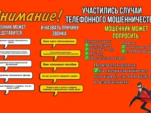 Семеновская городская прокуратура разъясняет