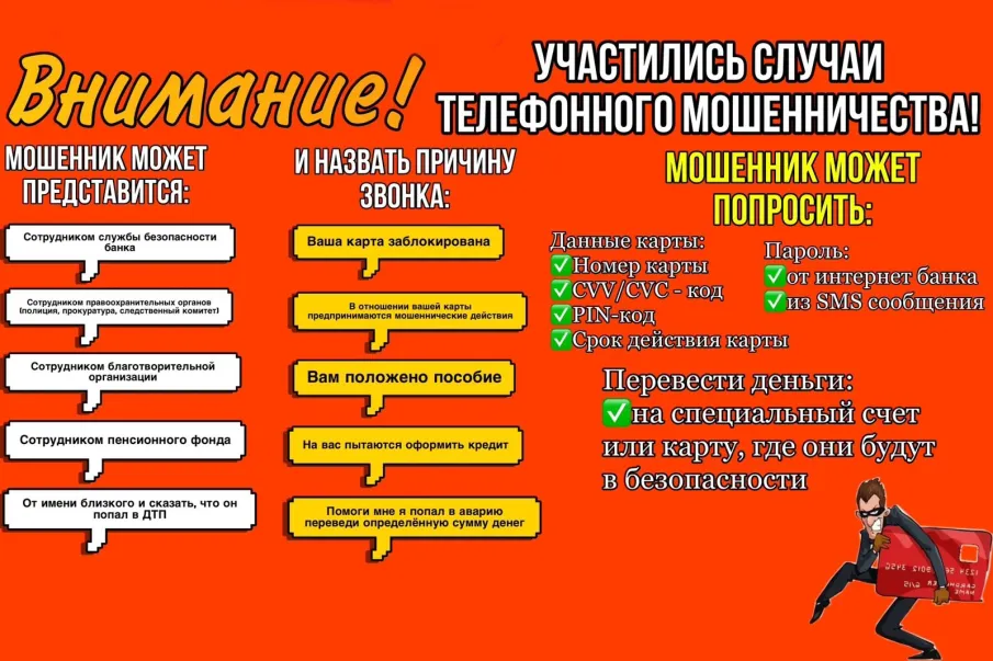 Семеновская городская прокуратура разъясняет