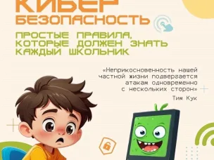 Семеновская городская прокуратура разъясняет