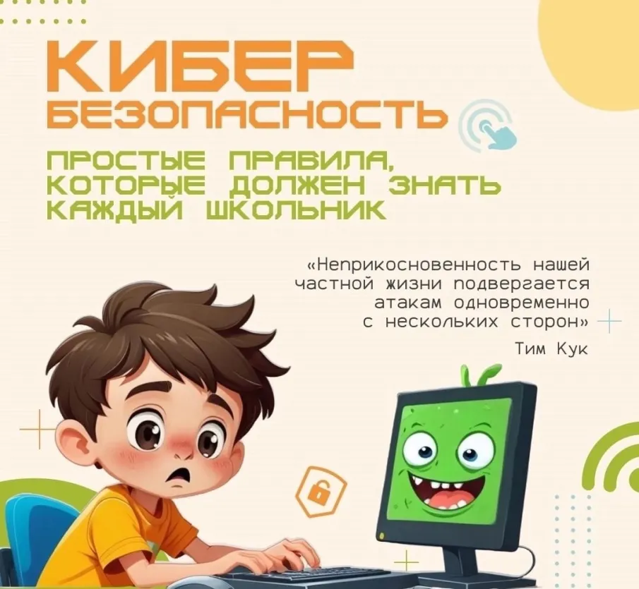 Семеновская городская прокуратура разъясняет