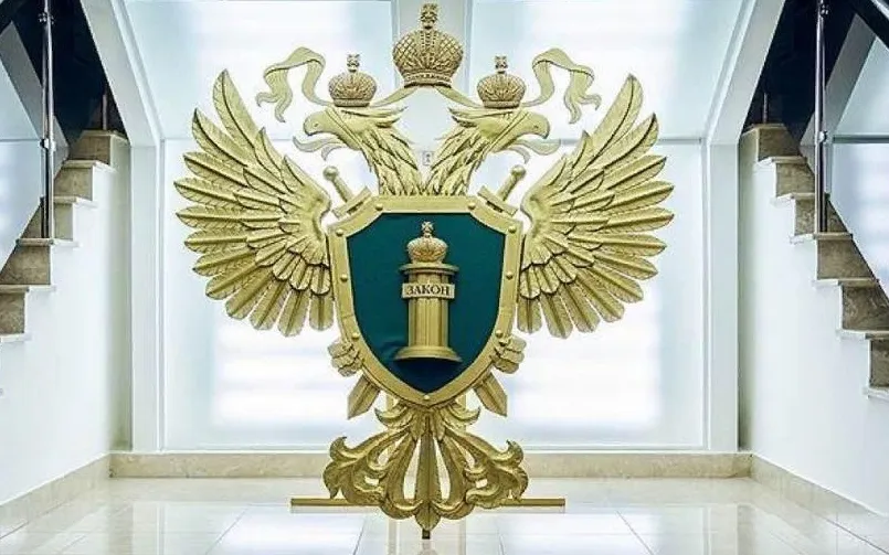 Семеновская городская прокуратура разъясняет