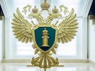 Семеновская городская прокуратура информирует