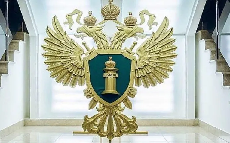 Семеновская городская прокуратура информирует