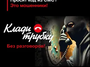 Семеновская городская прокуратура разъясняет