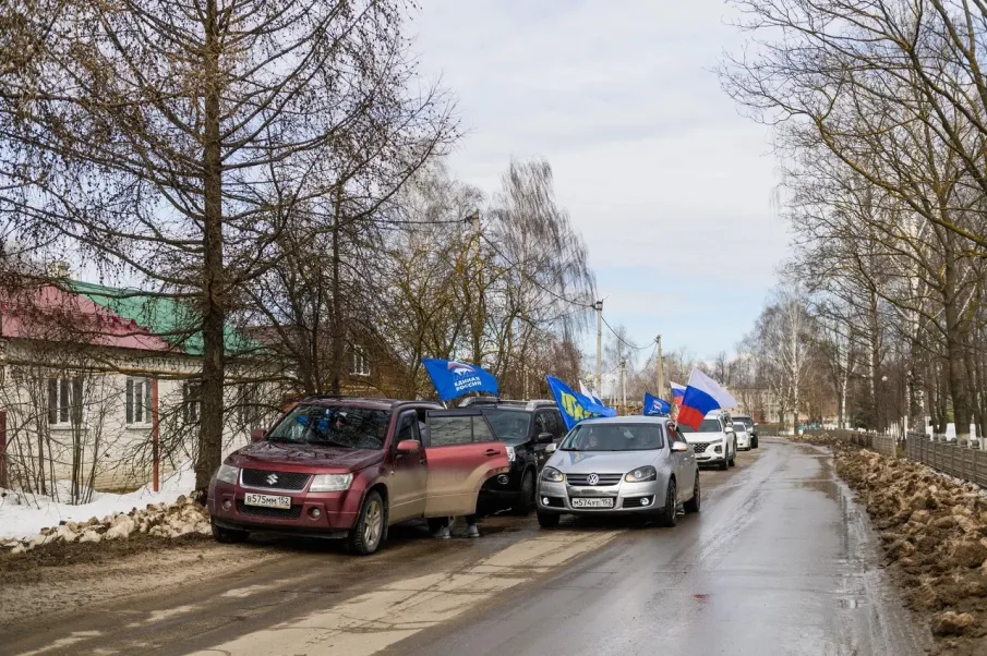 Патриотический автопробег «Z»