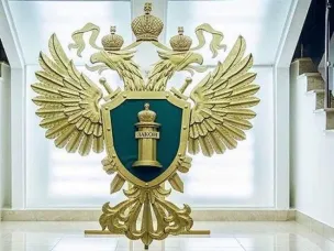 Семеновская городская прокуратура разъясняет
