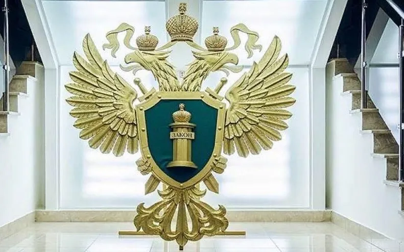 Семеновская городская прокуратура разъясняет