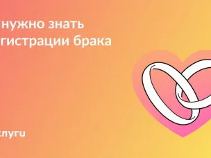 Семеновская городская прокуратура разъясняет