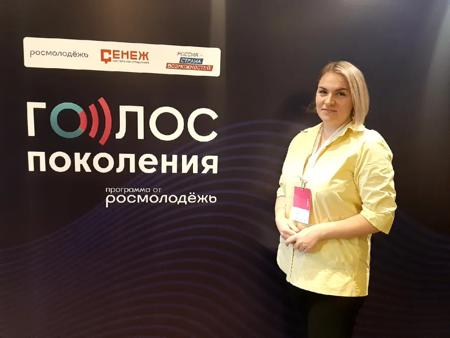 В Нижнем Новгороде началось обучение работе с проектами федеральной программы молодежного резерва управленцев «Голос поколения»