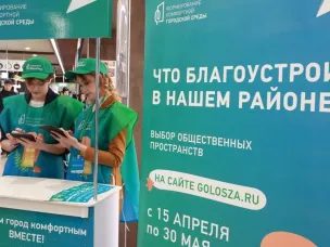 Почти 217 тысяч нижегородцев приняло участие в голосовании за объекты благоустройства в 2023 году