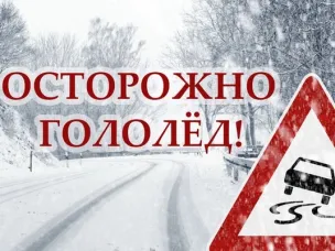 ПРЕДУПРЕЖДЕНИЕ